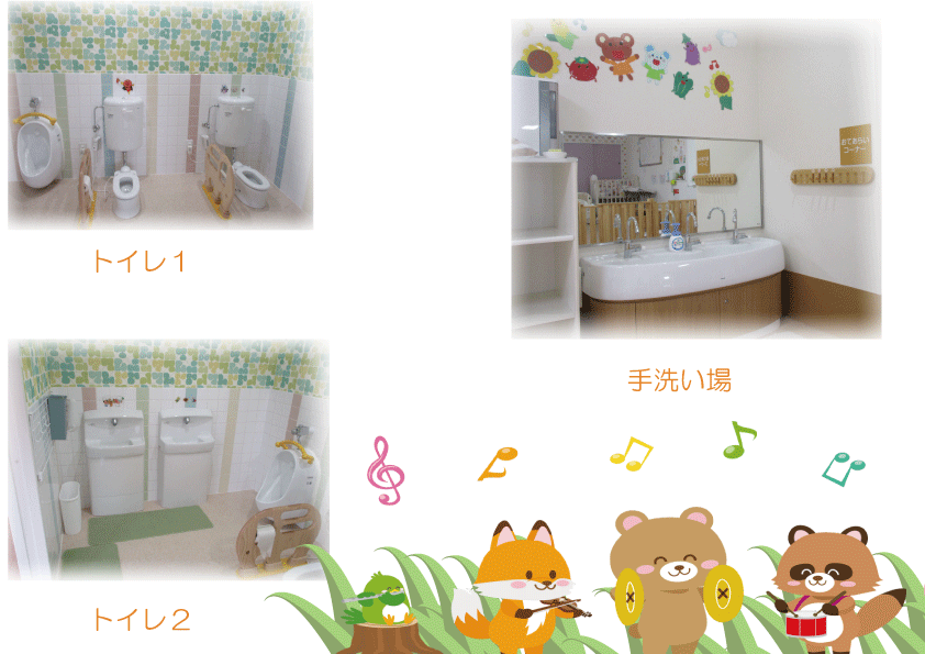 トイレの写真