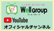 youtubeチャンネル